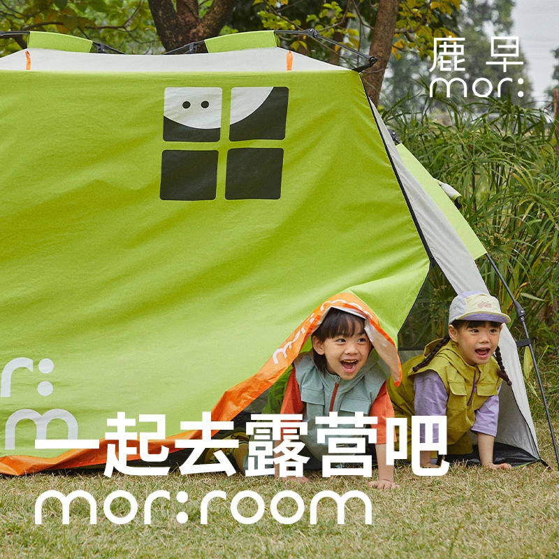 鹿早户外露营帐篷全自动免搭建帐篷速开带小天幕野营遮