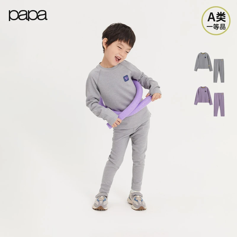 【再哥专属】papa爬爬春秋季儿童速干套装运动打底保暖春