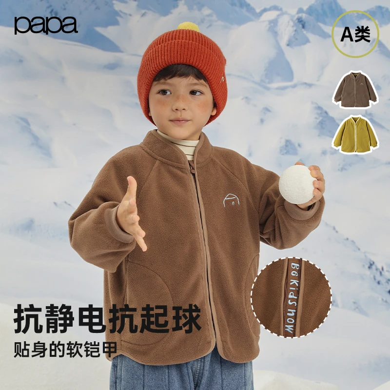 【再哥专属】papa爬爬冬季新品儿童卫衣男女童加绒保暖立领