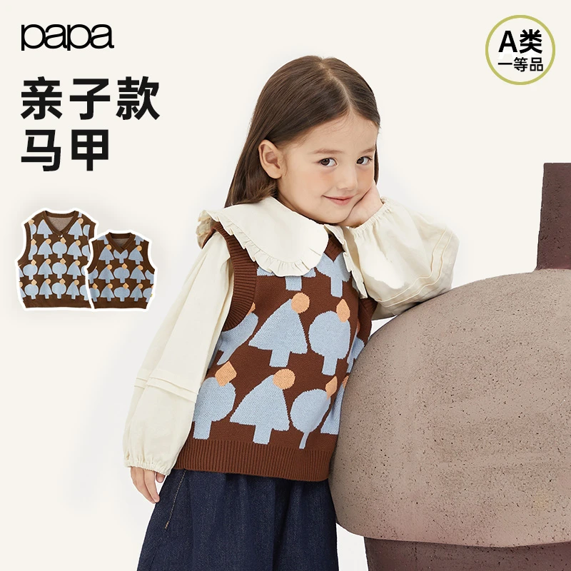 papa爬爬春秋款儿童宝宝马甲男童女童套头针织提花背心