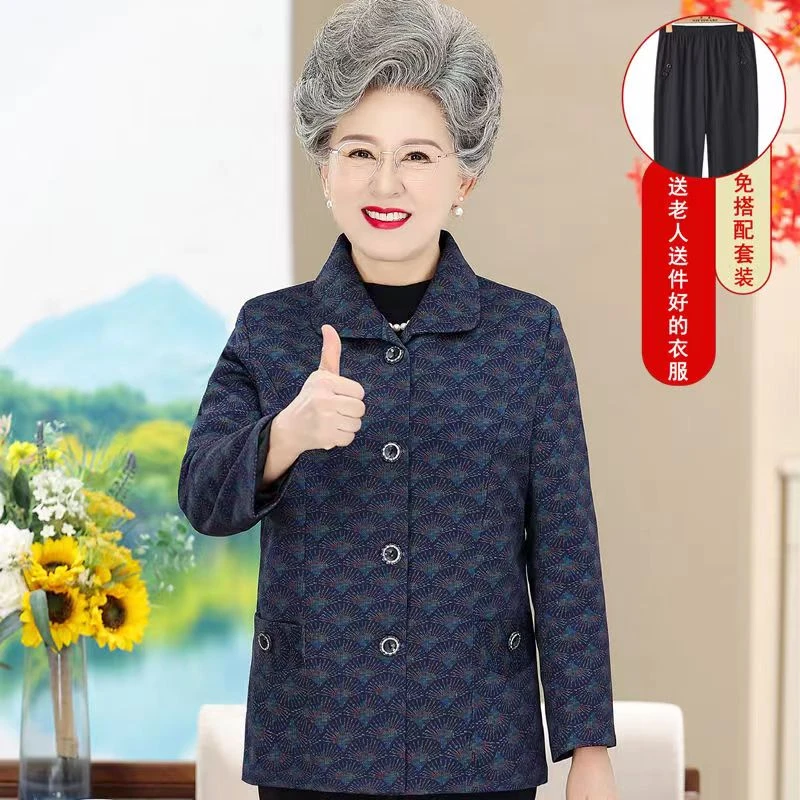 中老年妈妈春秋外套奶奶装春秋装老年人衣服老太太上衣老人外套