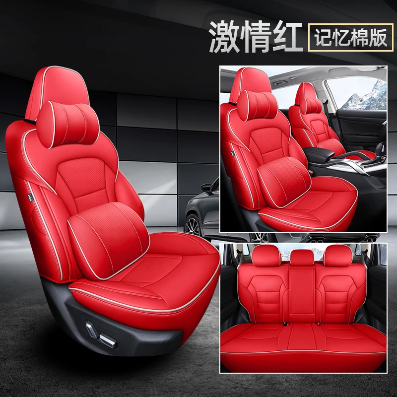 2022款新款专车专用汽车座垫皮全包围坐垫四季通用定制做座椅套