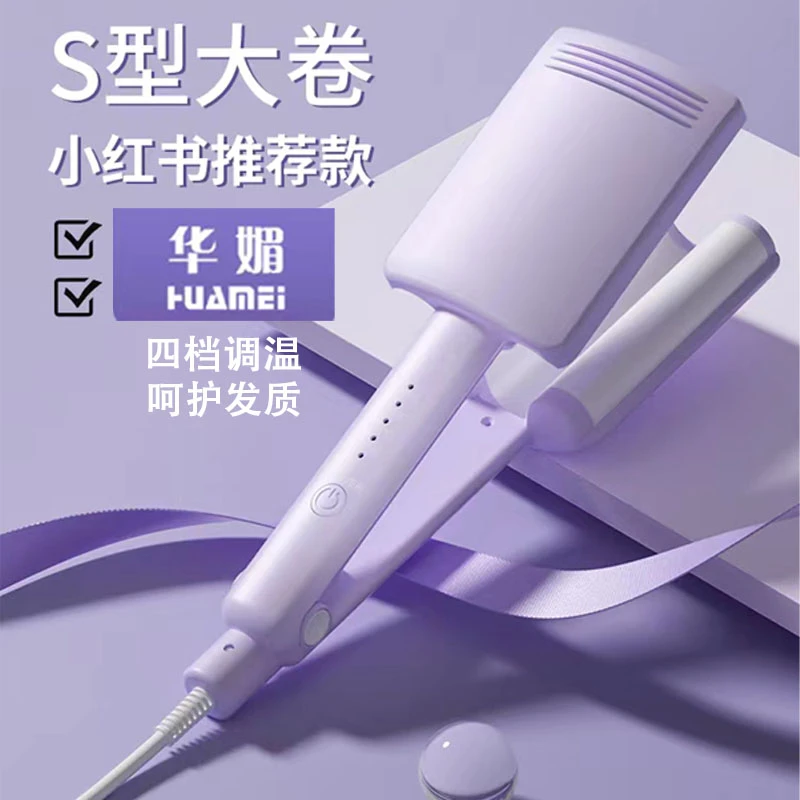 蛋卷头卷发棒水波纹波浪蛋糕大卷神器懒人玉米烫夹板蛋蛋卷发器