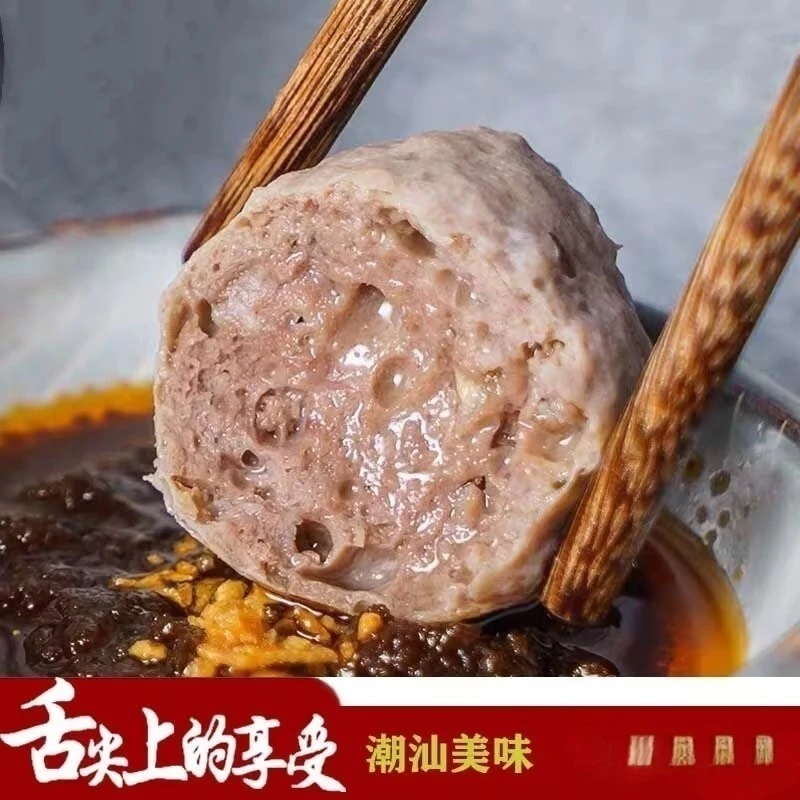【拍1斤发3斤】正宗潮汕牛肉手打牛筋丸49.9元顺丰包邮次日达