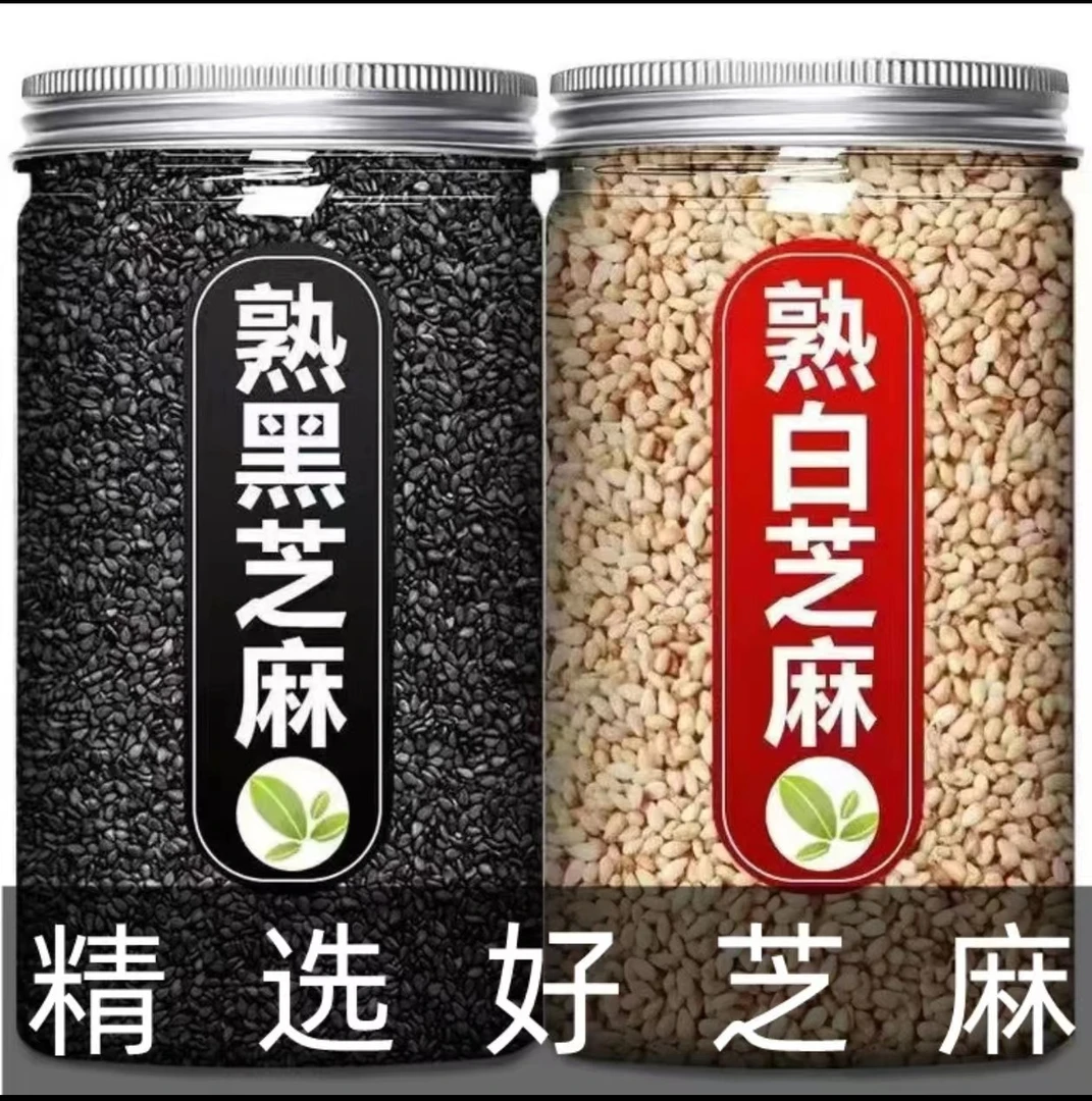 熟白芝麻农家香浓酥脆熟芝麻即食家用厨房烘焙火锅烧烤炒调味蘸料