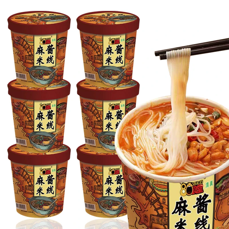一整箱麻酱米线桶装方便面免煮冲泡懒人夜宵速食夜宵充饥清真食品