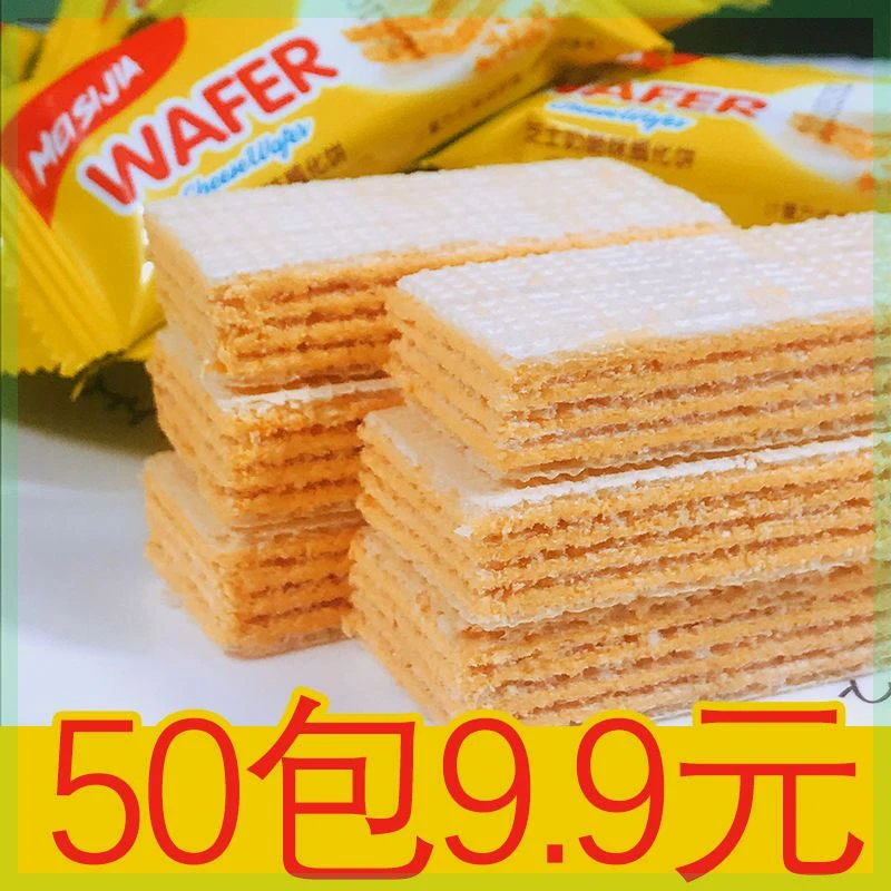 芝士奶酪口味威化饼干零食网红小吃休闲丽大礼包非印尼进口