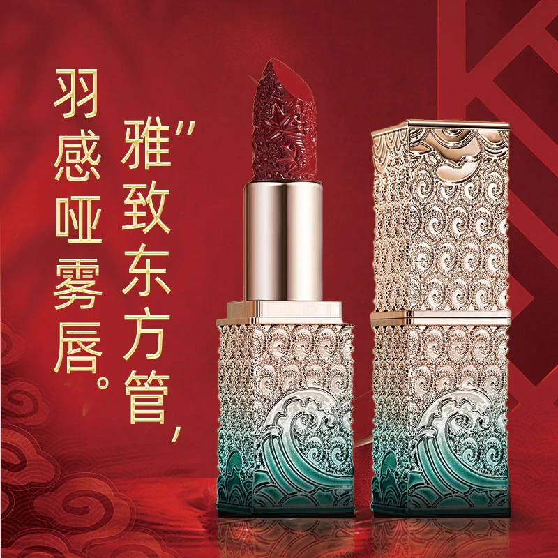 琳妆柔雾丝滑雕花方管口红中国风哑光雾面防水不掉色持久不掉上色