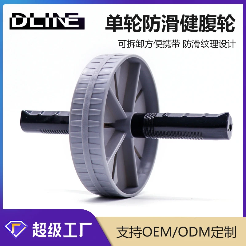仰卧起坐板挺身多功能牧师凳专业巨轮健腹轮双轮收腹身器材腹肌轮