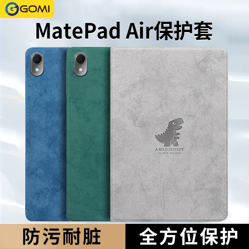 GOMI适用华为matepadair12平板保护套Pro11壳se包11.5s外壳122