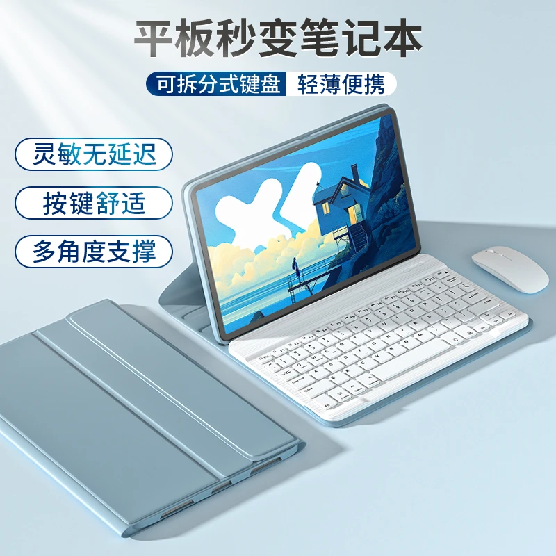 适用联想小新padPro12.7键盘2025保护套gt拯救者Y700四代三平板壳