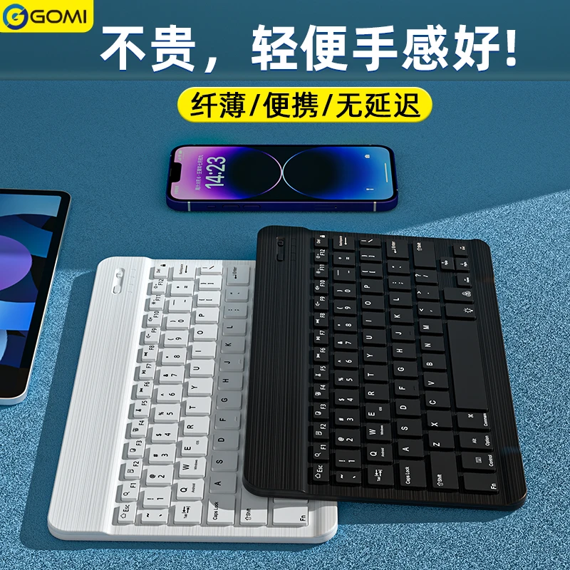 gomi蓝牙键盘适用苹果手机ipadair5鼠标mini6平板iPhone10.2轻便