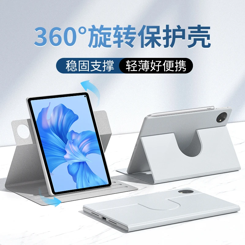 gomi适用2023华为平板matepad11保护套Pro11寸旋转air11.5保护壳