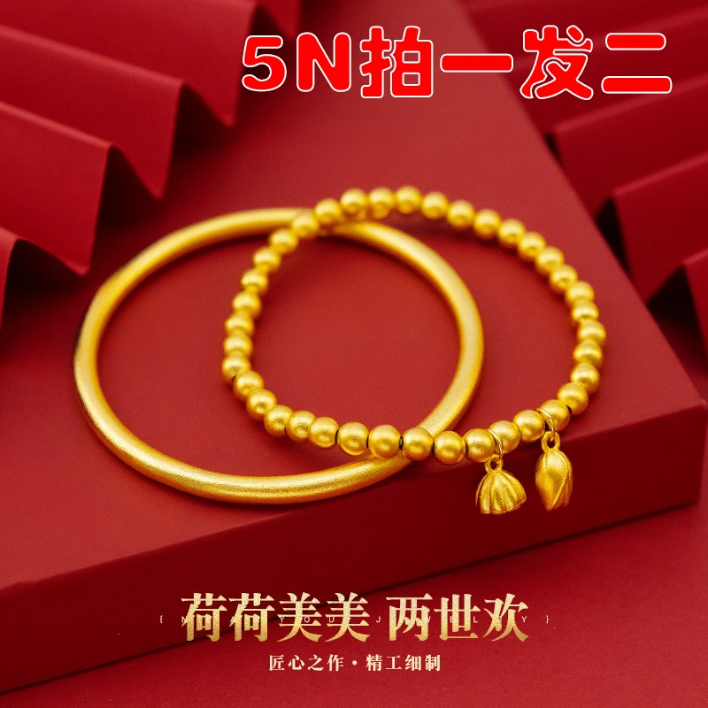 铜合金手镯 【精工款5N加粗两件套】古法传承素圈手镯+两世欢手链
