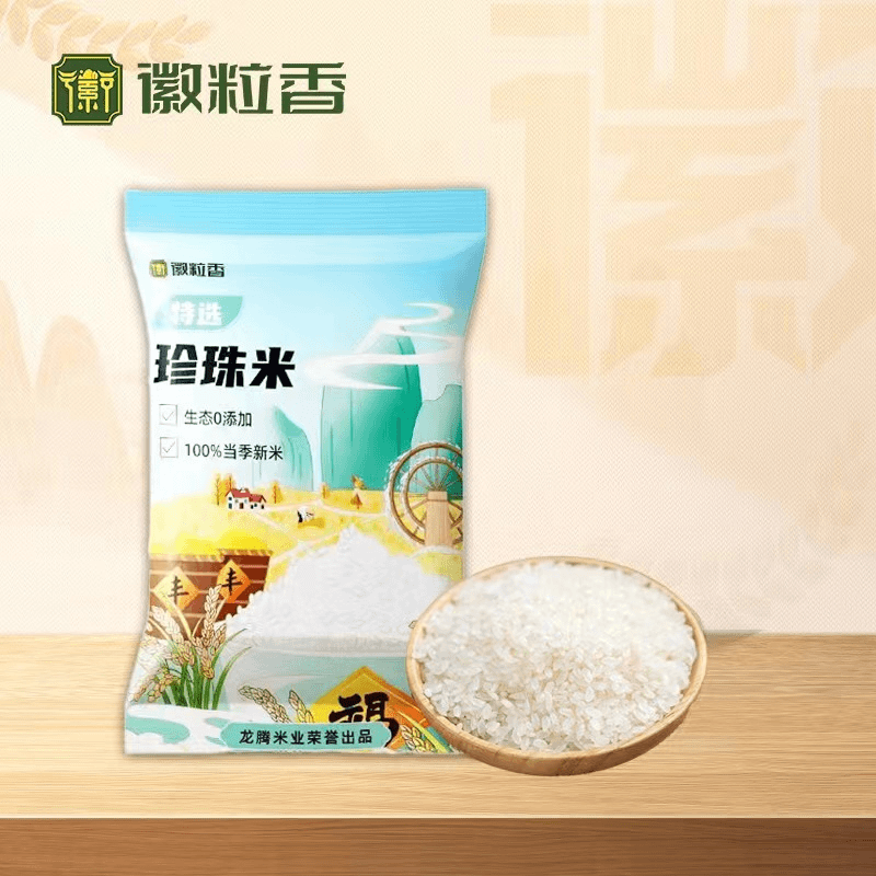 新人宠粉 700gM 宠粉专属破损补发联系客服 外套