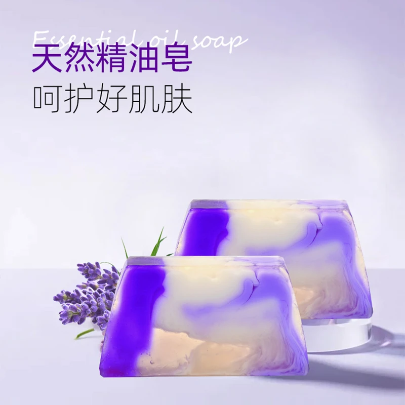 名媛纪白玉兰魔幻天使运损皂