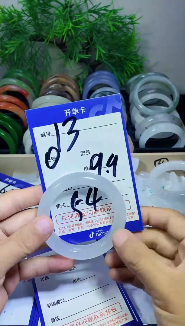 【闪购商品】石英质玉手镯未镶嵌TS手镯13