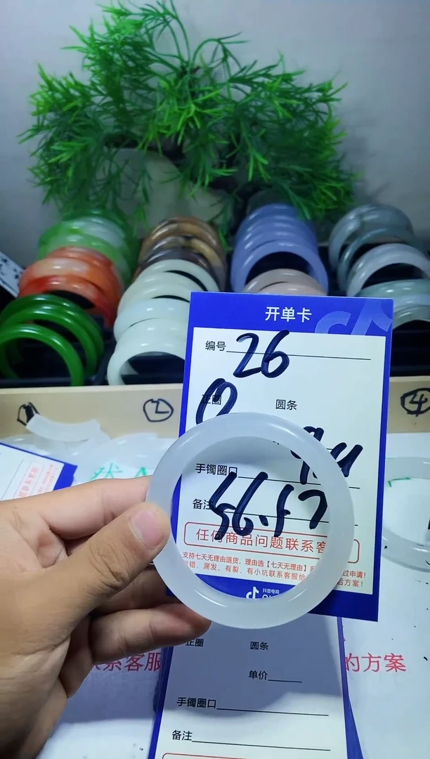 【闪购商品】石英质玉手镯未镶嵌26
