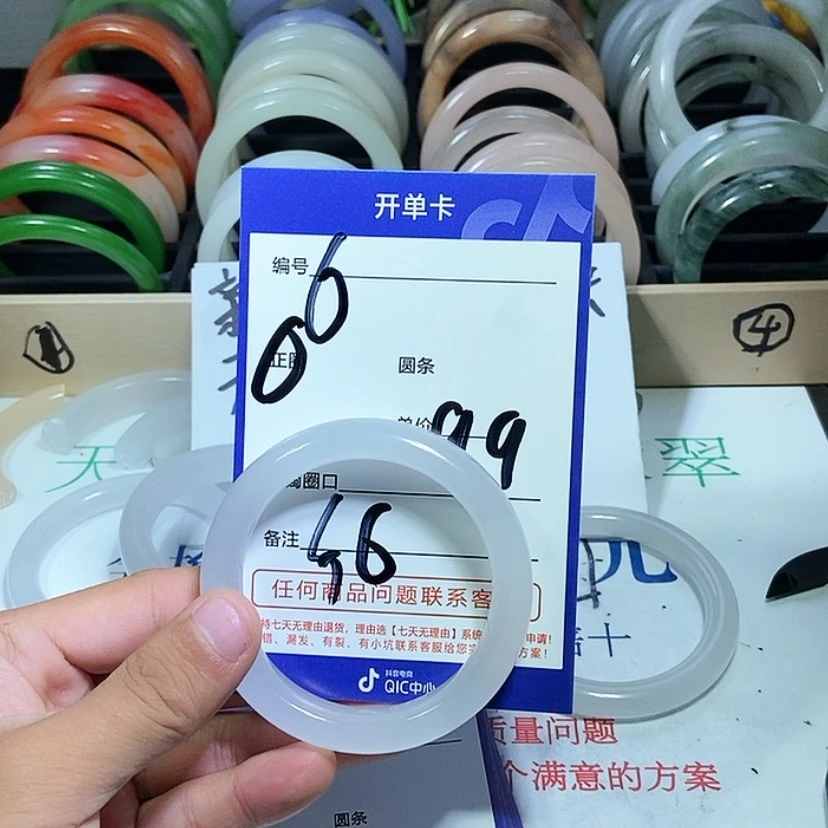 【闪购商品】石英质玉手镯未镶嵌6