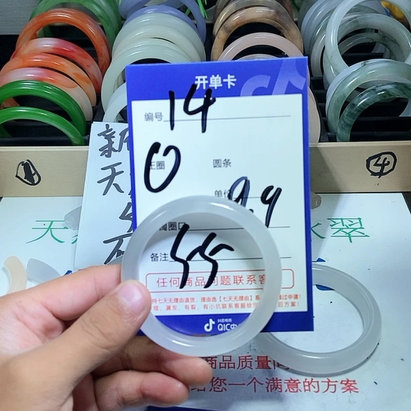 【闪购商品】石英质玉手镯未镶嵌小****.14