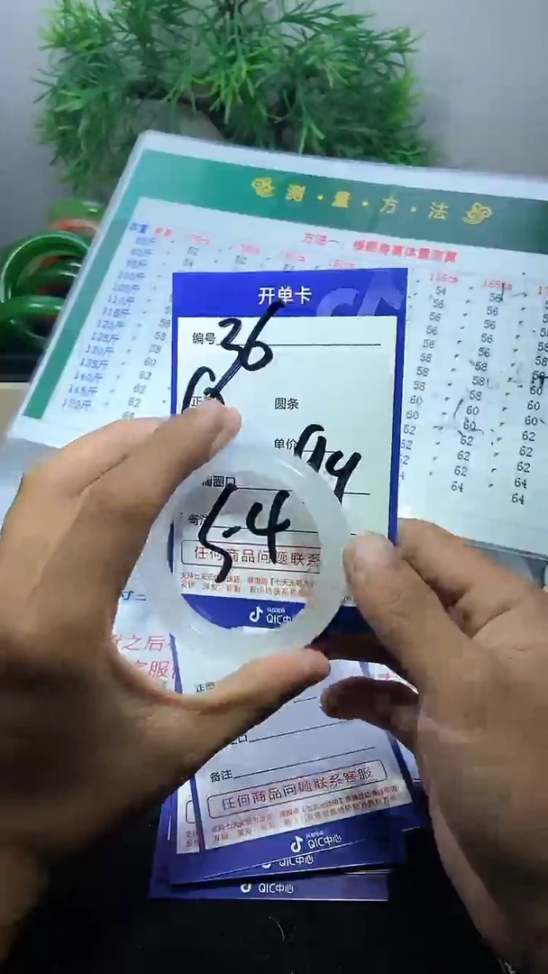 【闪购商品】石英质玉手镯未镶嵌TS手镯36