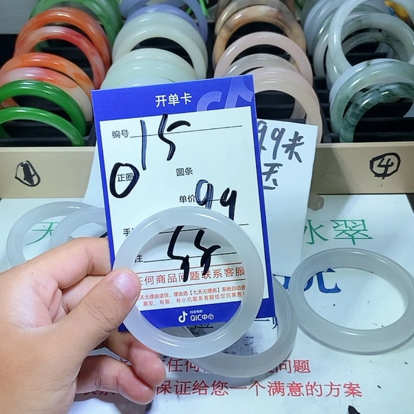 【闪购商品】石英质玉手镯未镶嵌池*15