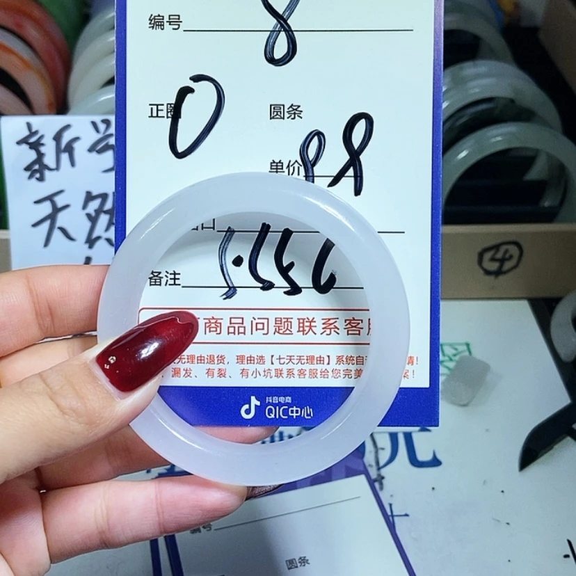 【闪购商品】石英质玉手镯未镶嵌桃*茜8