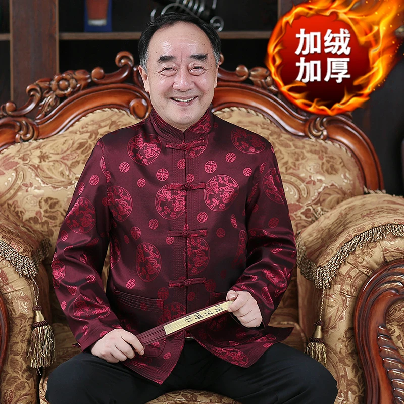 秋冬汉服秋冬装中国风唐装男棉袄中老年人过寿爸爸套装喜庆时尚