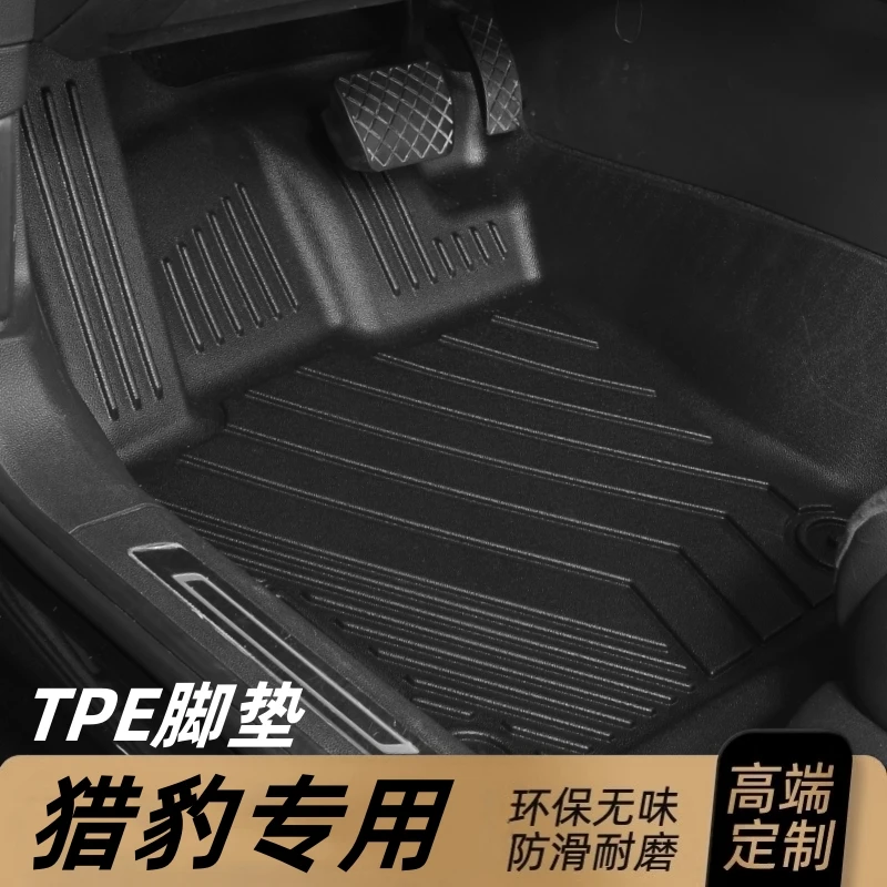猎豹CS9 CS10黑金刚专车专用原厂定制TPE全包围汽车脚垫防滑耐磨
