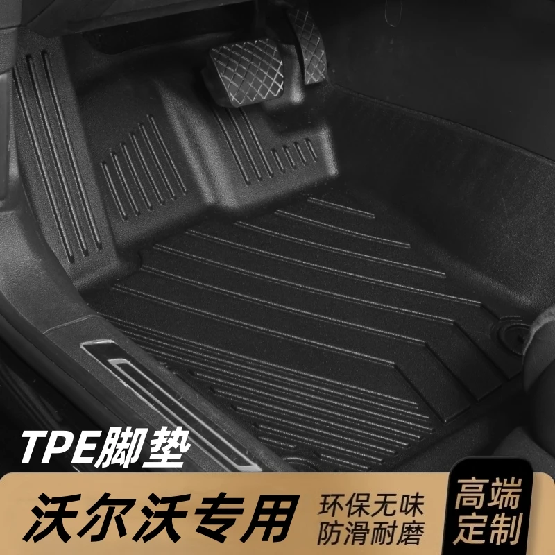 沃尔沃V40 XC40 XC90 XC60 S90专车专用原厂TPE全包围汽车脚垫