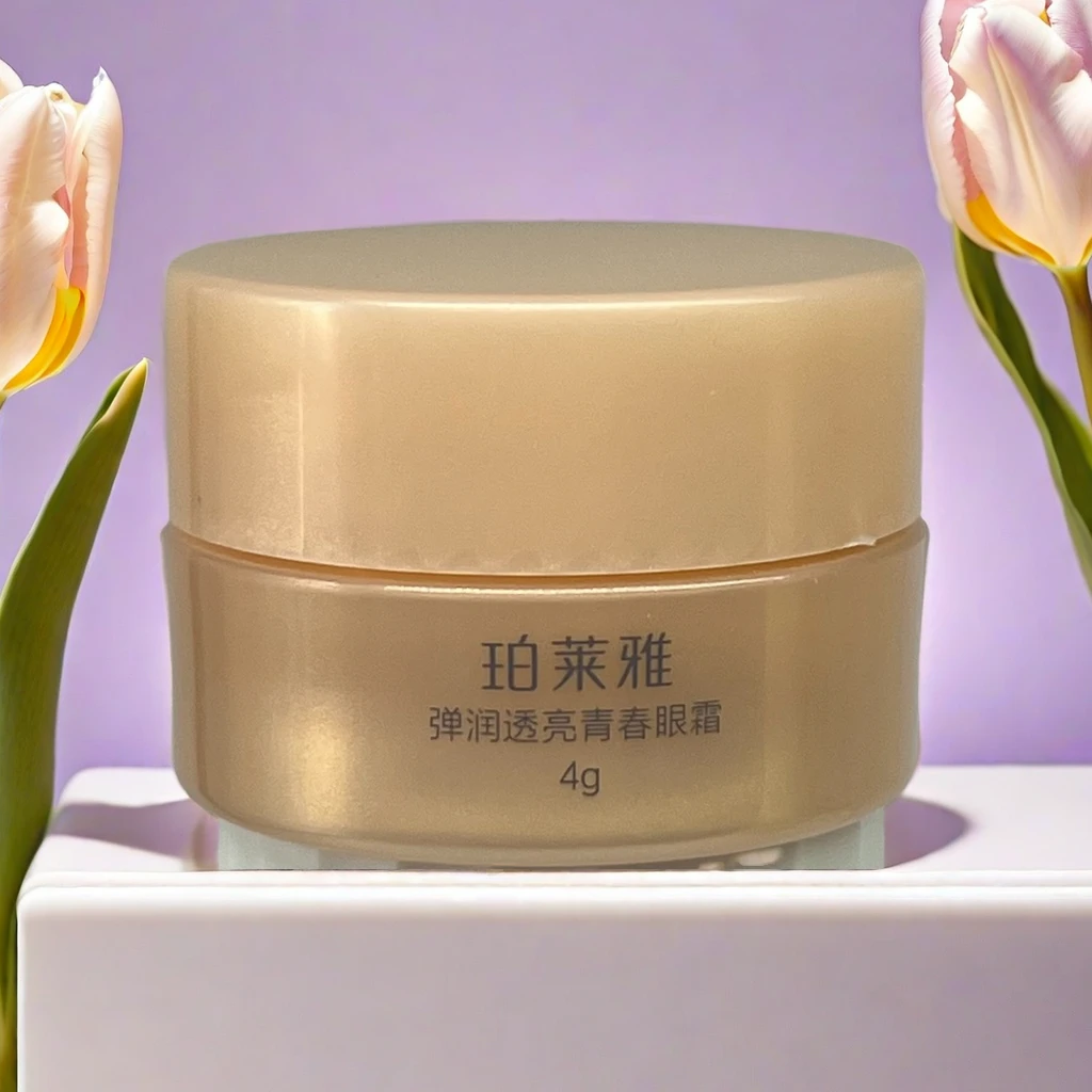 PROYA/珀莱雅弹润透亮青春眼部眼霜小样紧致