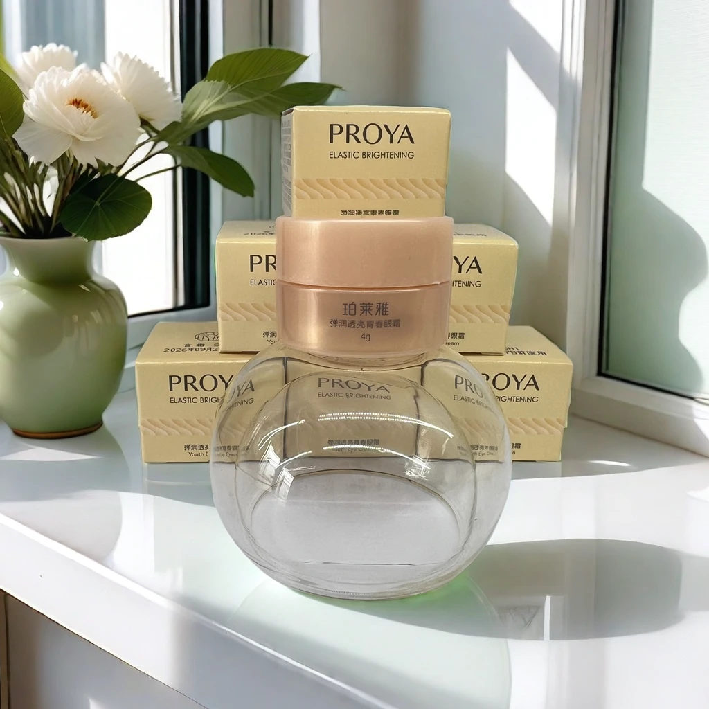 PROYA/珀莱雅双抗眼霜弹润透亮青春眼霜小样