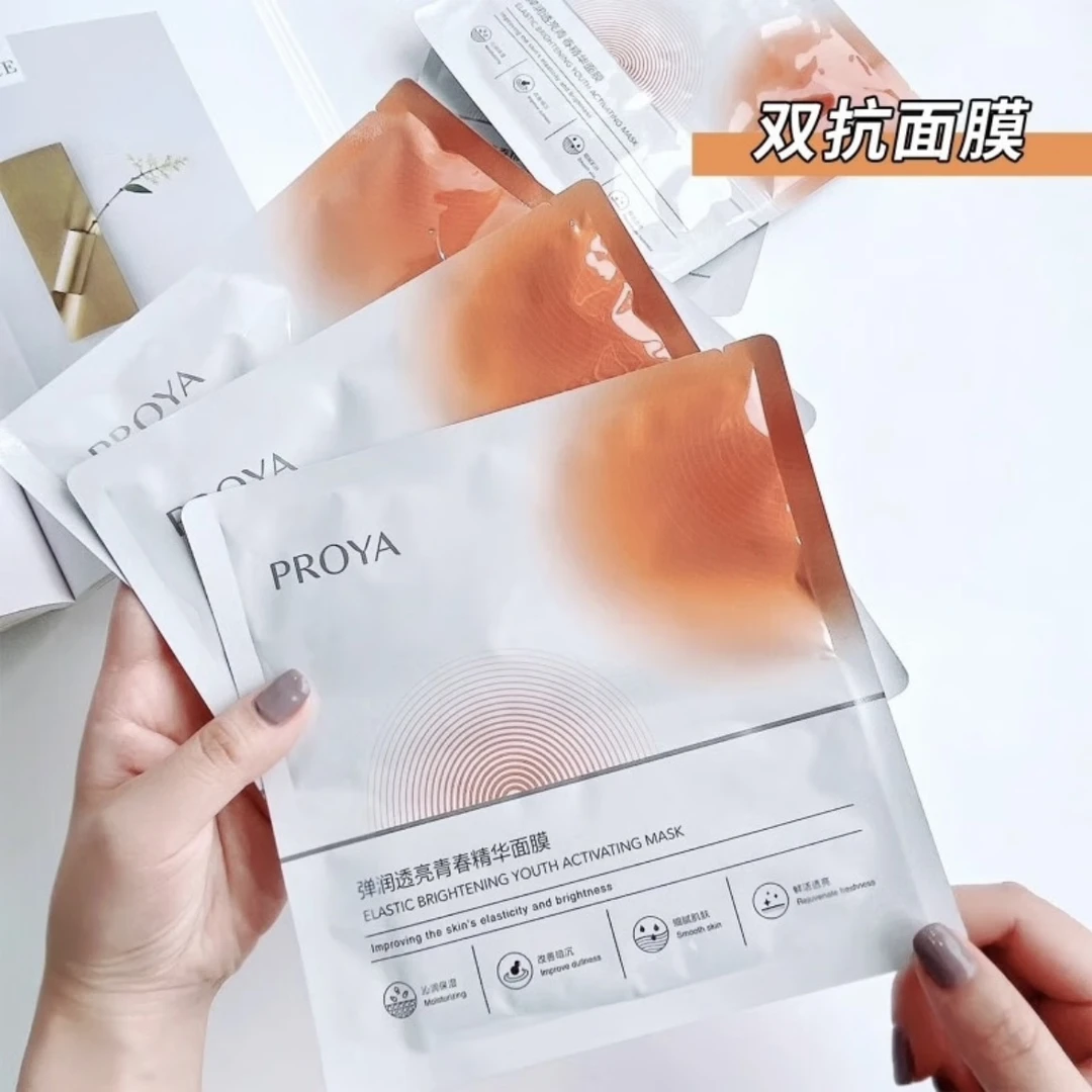 PROYA/珀莱雅双抗面膜焕亮修护提亮肤色紧致抗皱补水保湿舒缓肌肤