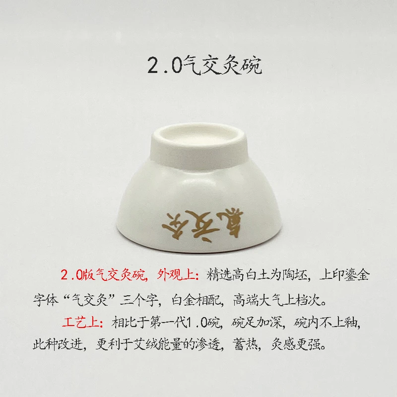 气交灸自选工具单品黑金碗防火布洞巾生桐油卫气交杯碗纯铜碗权