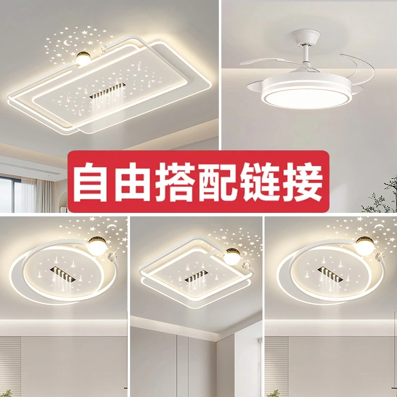 【月光影子】全屋吸顶灯具套餐灯具主播设计师搭配灯具自由搭配链接