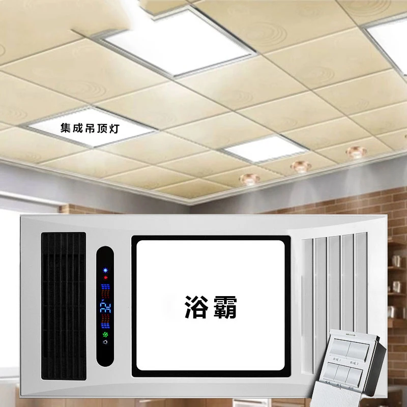 月光影子浴霸灯凉霸灯照明暖风一体集成吊顶嵌入式卫生间取暖风机