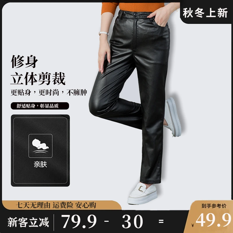 秋冬款加绒加厚女皮裤，修身保暖打底裤