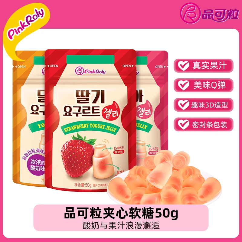 品可粒果汁夹心软糖香浓酸甜儿童学生零食童趣好物爆酸糖