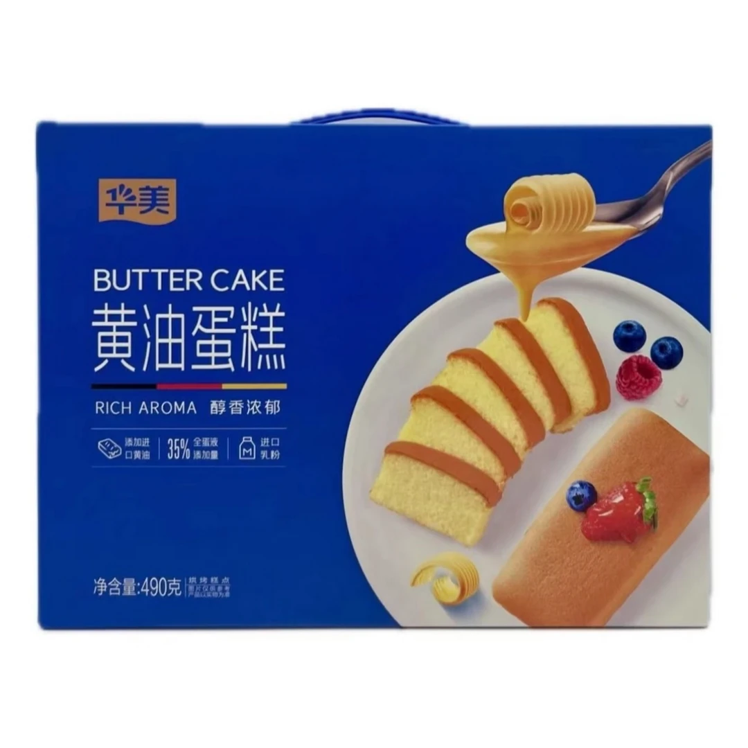 华美黄油蛋糕整箱装独立包装速食奶油味早餐下午茶糕点490g