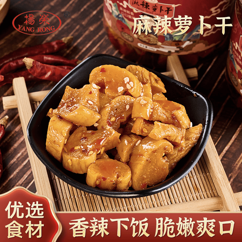 湖北开胃麻辣萝卜干罐装248g脆爽香辣萝卜丁麻辣爽口下饭菜