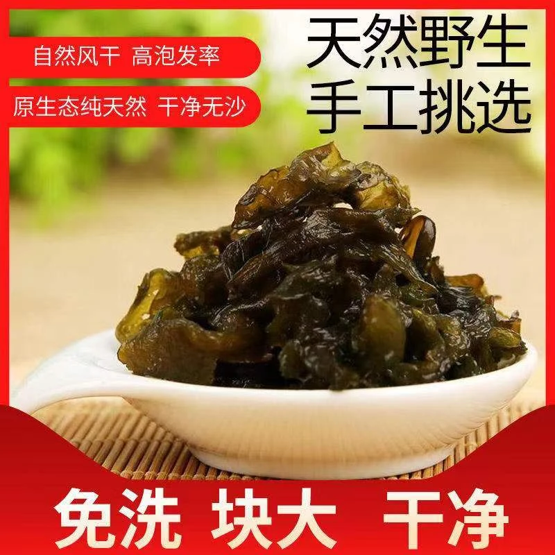 野生菌类地达菜地软精品甘肃