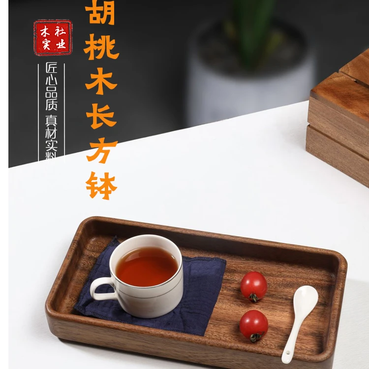 胡桃木整挖长方钵干果盒30*15*4