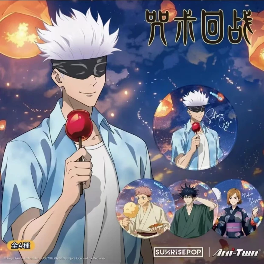 【港谷吧唧】SUNRISEPOP咒术回战五条惠惠仲夏天灯吧唧徽章盲盒代拆