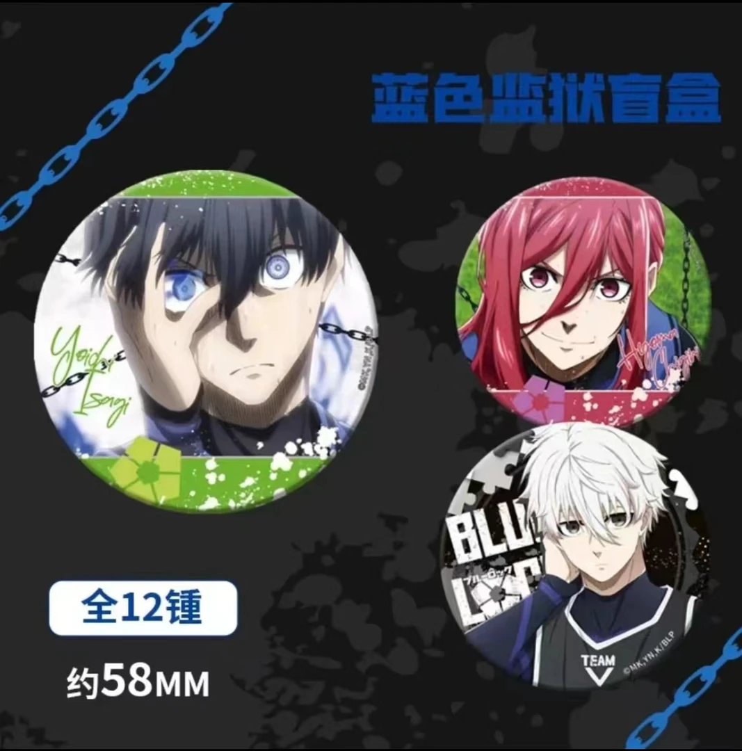 【拆包】漫序MOUXUYY-《蓝色监狱》蓝锁双闪吧唧盲袋盲盒（代拆）