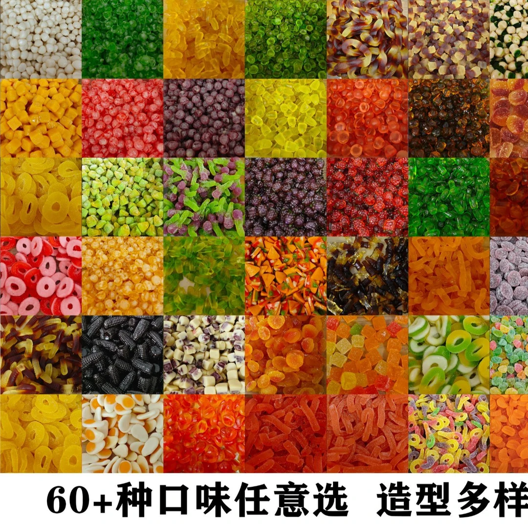 年底囤货清仓《现场装糖》果汁软糖/酸砂+酸皮+涂油爆浆夹心