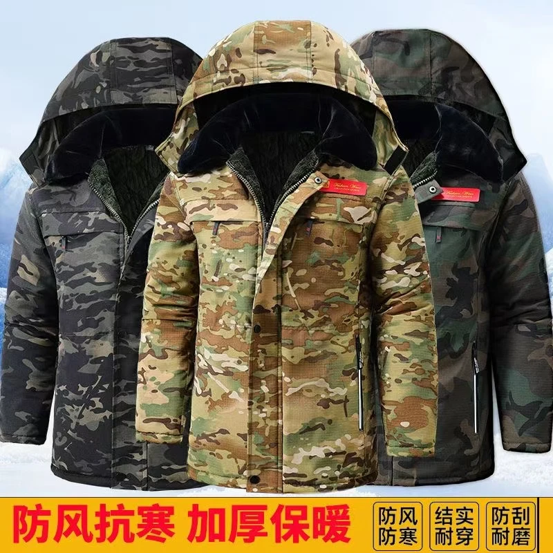 冬季棉服迷彩中长款工作服棉大衣加绒加厚劳保棉袄防水冷库棉衣