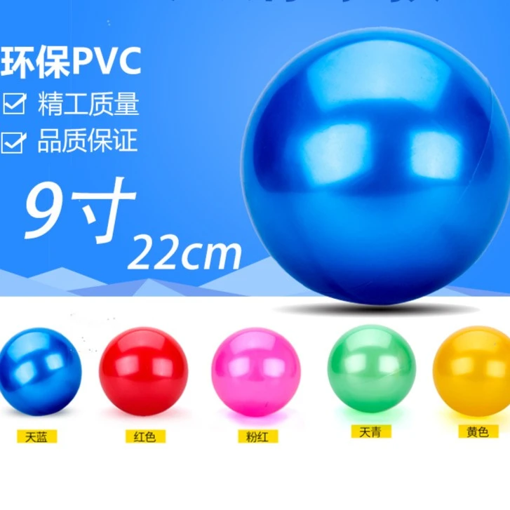 小皮球儿童多色拍拍球弹力球纯色球宝宝幼儿园专用玩具球类珠光球