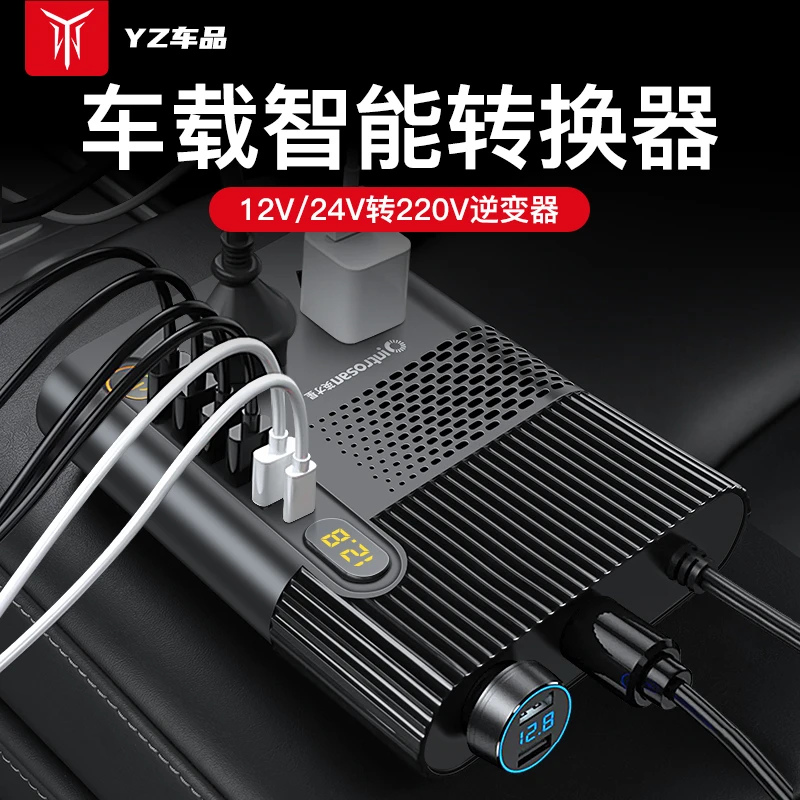 适用于特斯拉ModelY/3车载逆变器12V转换200V伏电源变压充电插座