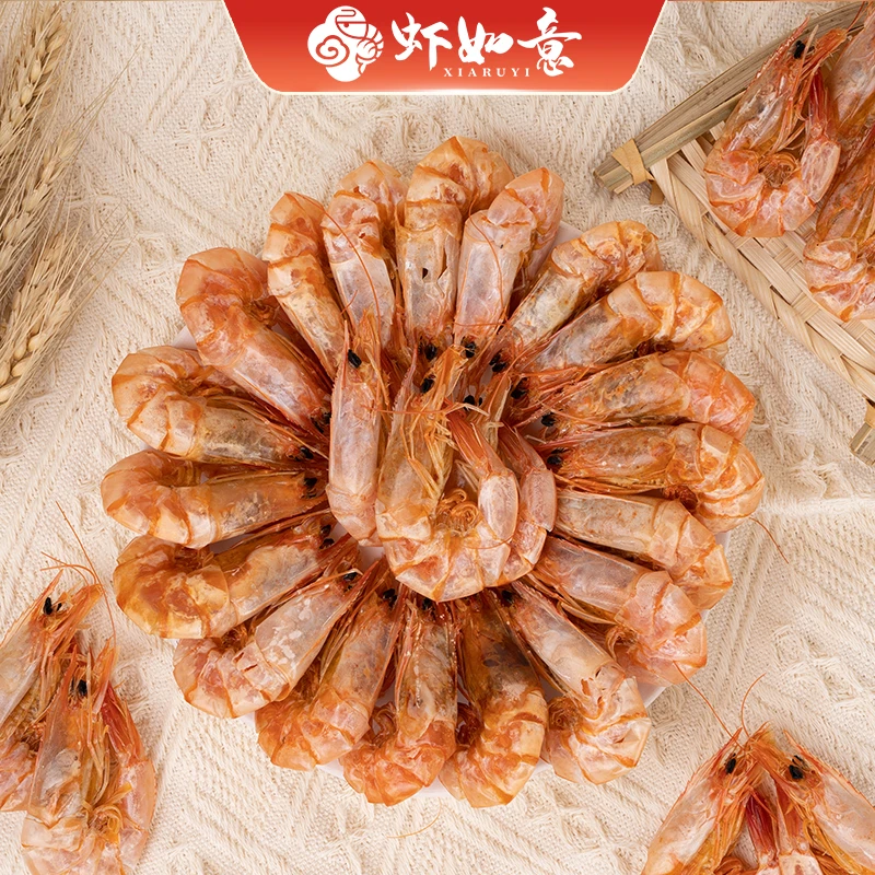 【虾如意】甄选南美白烤虾 中号30g零食脆虾 开袋即食 解馋虾干冷冻