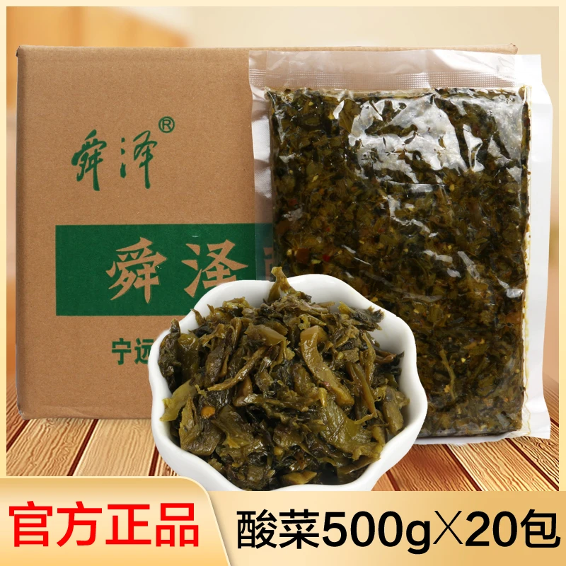 舜泽湖南酸菜包子专用产品袋装酸菜馅料